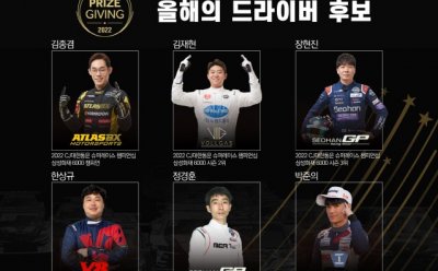기사 섬네일