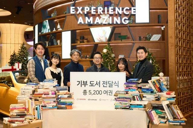 한국토요타, 문화소외계층을 위해 도서 5200여 권 전달