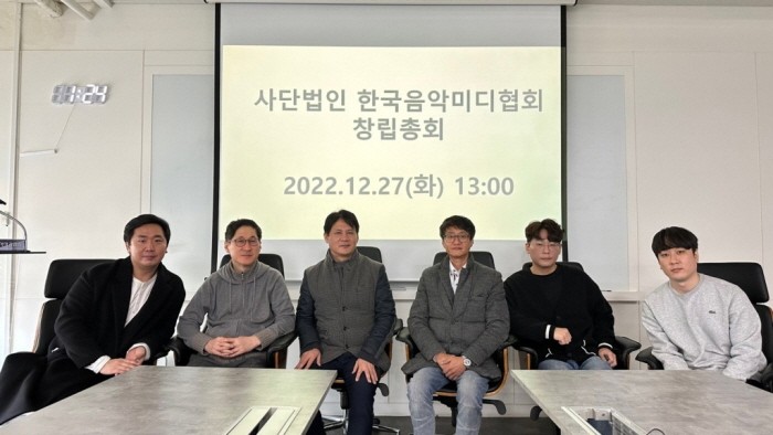 사진=한국음악미디협회 제공