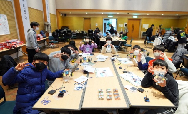 한국타이어, 임직원 자녀 4차산업 선도할 미래 인재로 양성