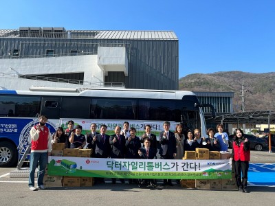 롯데제과, ‘닥터자일리톨버스’ 경북 청도군 방문