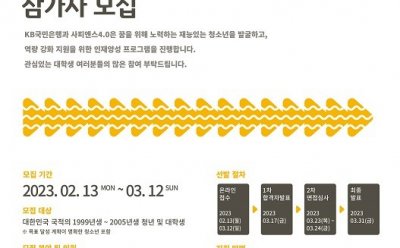 기사 섬네일