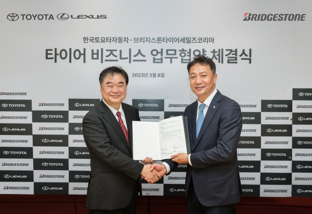 한국토요타자동차, ‘브리지스톤 타이어’와 업무협약 체결