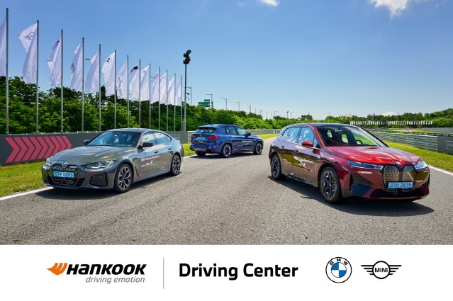 한국타이어, BMW 드라이빙 센터에 9년 연속 타이어 독점 공급