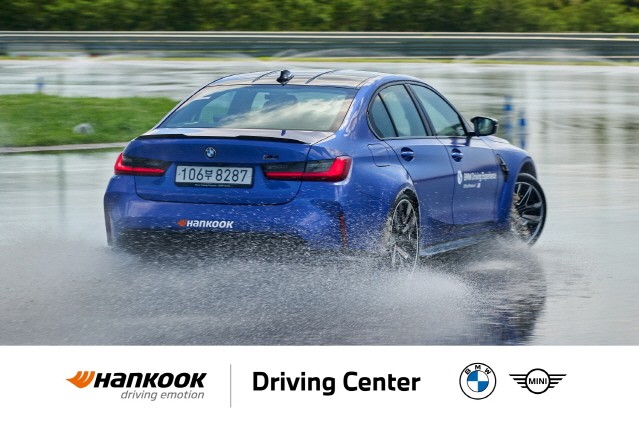 한국타이어, BMW 드라이빙 센터에 9년 연속 타이어 독점 공급