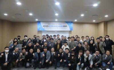 ‘한국미디어아트산업협회’ 창립총회, 3월 31일 한국과학기술회관에서 열려