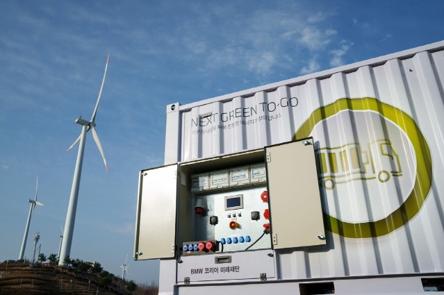 BMW, ‘서울안전한마당’에 이동식 에너지 저장소 체험 부스 운영