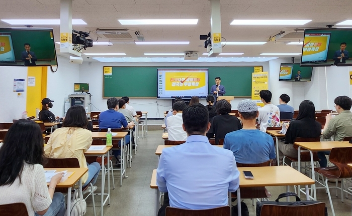 김양수 교수가 에듀윌 공인중개사 강남학원에서 전세사기 피해 예방 특강을 하고 있다. 사진=에듀윌.