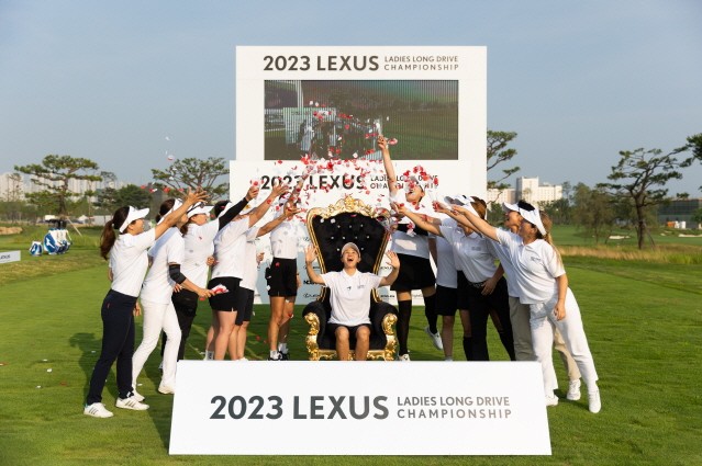 렉서스코리아, ‘2023 레이디스 롱드라이브 챔피언십’ 열어