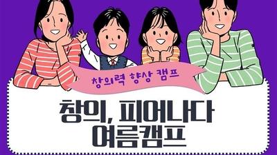 기사 섬네일