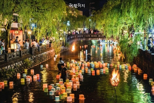 여행으로 이미지
