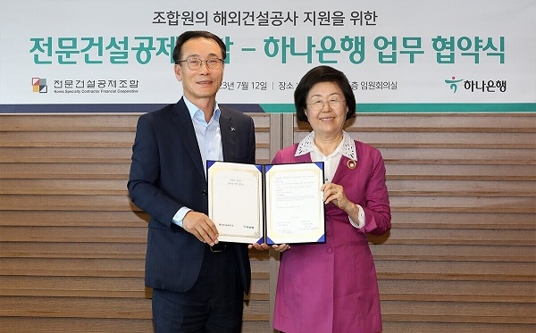 12일 오후 서울시 중구 하나은행 본점에서 하나은행과 전문건설공제조합이 '해외건설공사 지급보증에 관한 업무협약'을 체결했다. 전우홍 하나은행 중앙영업그룹 부행장(사진 왼쪽)이 이은재 전문건설공제조합 이사장(사진 오른쪽)과 업무협약 체결 후 기념촬영을 하고 있다. 사진=하나은행