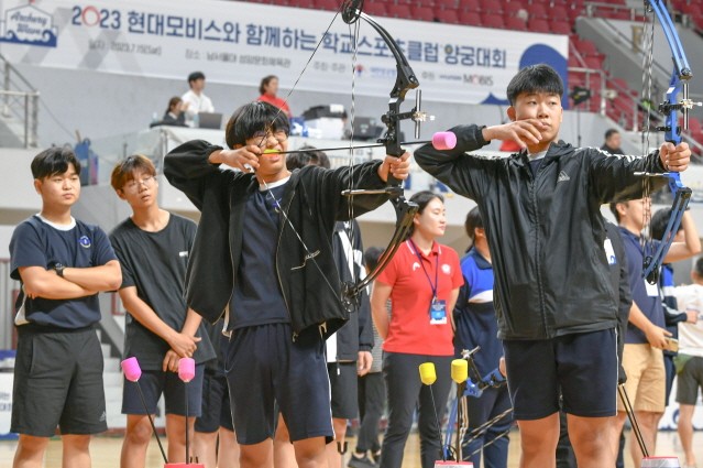 현대모비스, ‘2023 학교 스포츠클럽 양궁대회’ 개최