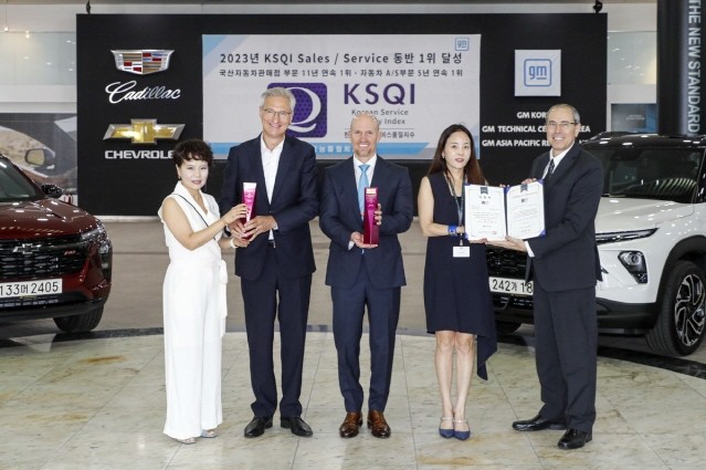GM 한국사업장, KSQI 국산자동차판매점·AS 부문 동반 1위