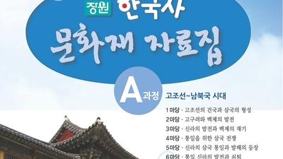 기사 섬네일