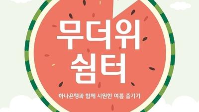 기사 섬네일