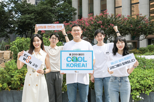 장동하 교원그룹 부사장(앞줄 중앙)이 직원들과 함께 쿨 코리아 챌린지에 동참하며 기념촬영을 하고 있다. 사진=교원그룹.