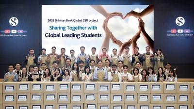 신한은행, 'Swith Global CSR 프로젝트' 행사 진행