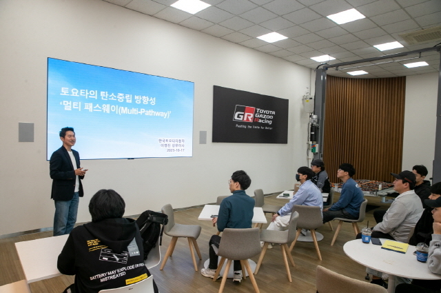 한국토요타, 아주자동차대학교에서 '토요타 익스피리언스 데이' 진행