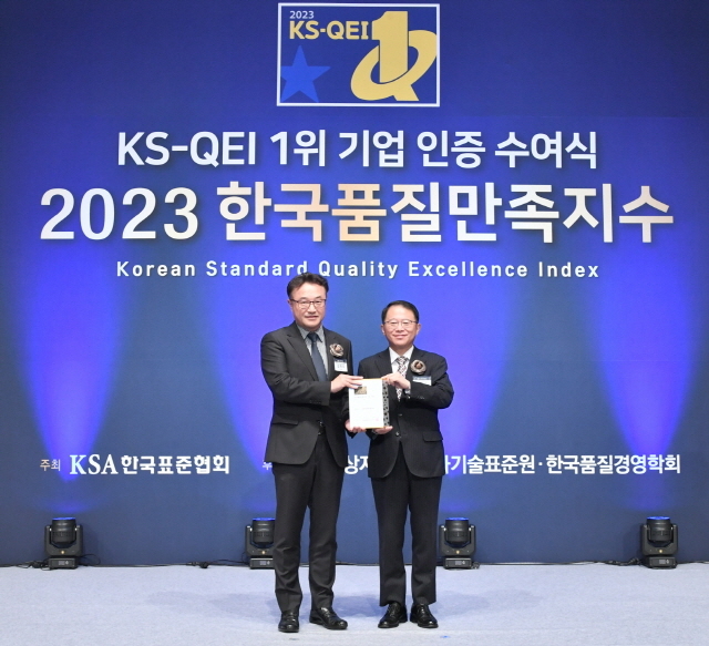 한국타이어, 한국품질만족지수 15년 연속 1위 기업 선정