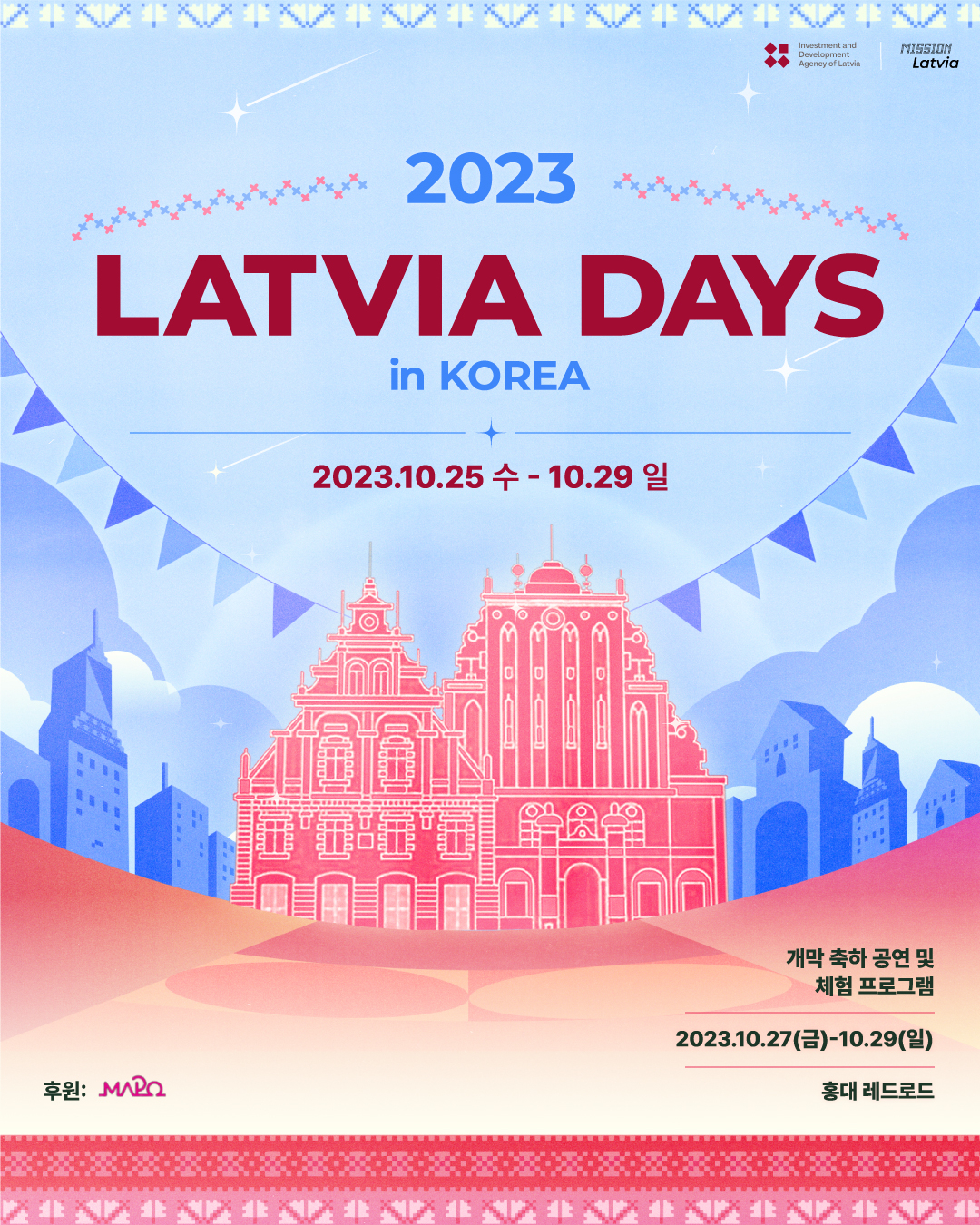 사진='LATVIA DAYS in KOREA' 제공