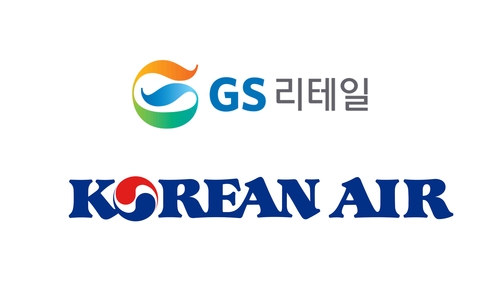 사진=GS리테일.