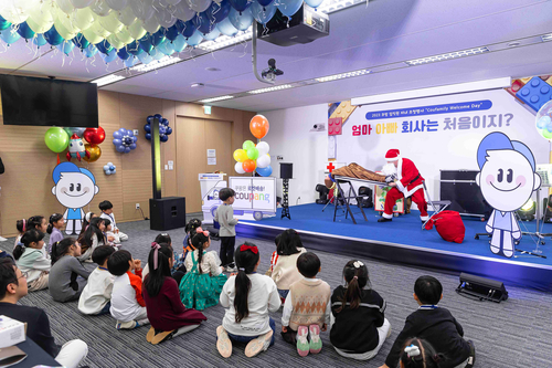 행사 참석자 가족들이 마술 공연을 관람하고 있다. 사진=쿠팡.