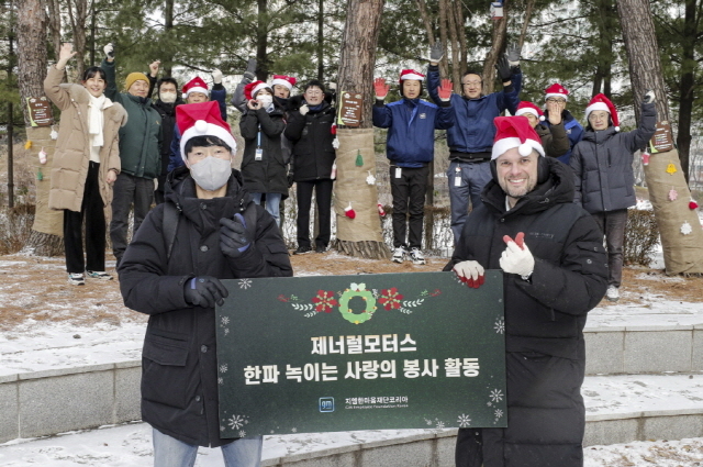 GM한마음재단코리아, 한파 녹이는 사랑 나눔 봉사활동 펼쳐