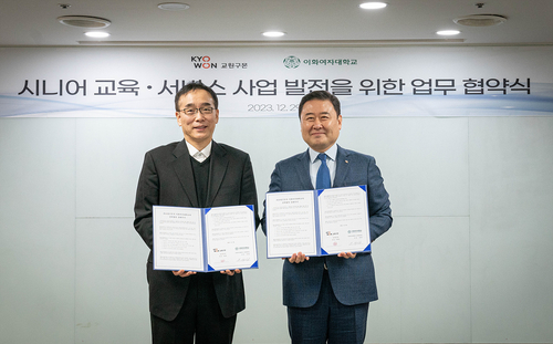 이화여자대학교 산학협력단 이준성 단장(좌)와 구몬학습 장영진 상무가 업무협약식을 마친 뒤 기념촬영을 하고 있다. 사진=교원.