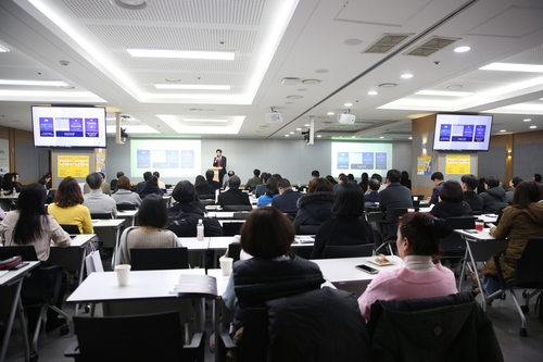 에듀윌 본사 e스퀘어에서 열린 '공인중개사 취업박람회'에 참석한 에듀윌 공인중개사 동문들이 부동산 중개법인 리맥스코리아 관계자의 강연을 듣고 있다. 사진=에듀윌.