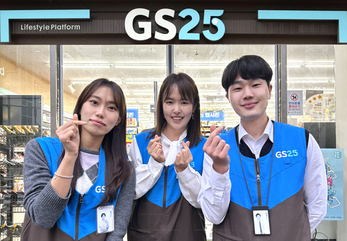 GS25의 OFC(영업직원)와 가맹 경영주가 매장 앞에서 포즈를 취하고 있다. 사진=GS리에틸.