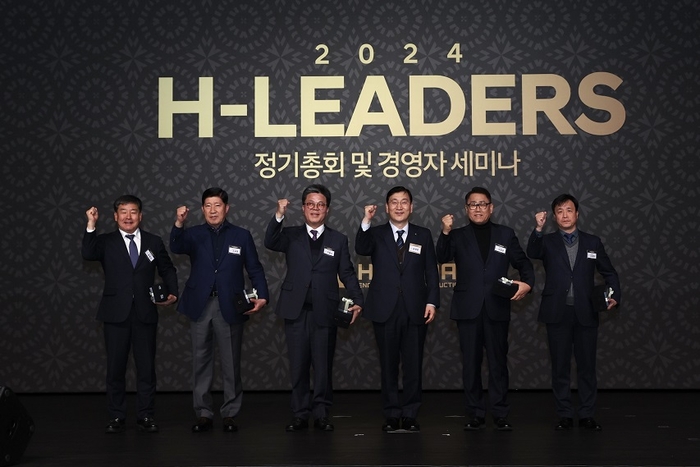 '2024 H-Leaders 정기총회 및 경영자 세미나' 시상식에서 현대건설 윤영준 사장(오른쪽에서 3번째)과 안전·품질·공정·기술 등 각 부문에 선정된 우수 협력사 대표들이 기념 촬영을 진행하고 있다. 사진=현대건설