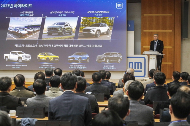 GM, 서비스센터 대표 초청 서비스 네트워크 콘퍼런스 개최