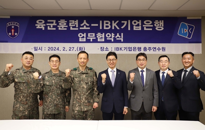 지난 27일 IBK충주연수원에서 열린 업무협약식에서 박청준 IBK기업은행 개인고객그룹장(가운데), 최장식 육군훈련소장(왼쪽에서 세 번째) 및 관계자들이 기념촬영을 하고 있다. 사진=IBK기업은행