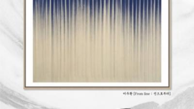 더리우 갤러리, 대한민국 미술 거장 초대전 'de 거장' 개최