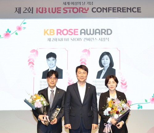 'KB Rose Award'를 수상한 김한용 센터장(좌)과 김미영 대리(우), KB손해보험 대표이사 구본욱 사장(가운데)이 함께 기념촬영을 하고 있다. 사진=KB손해보험.