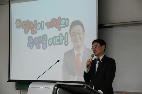 권영찬 교수, ‘성공적인 사업을 위한 조직간의 소통 리더십’ 금융권 강연