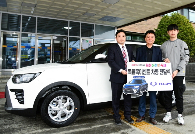 KG 모빌리티, 화천산천어축제 '티볼리' 경품 전달