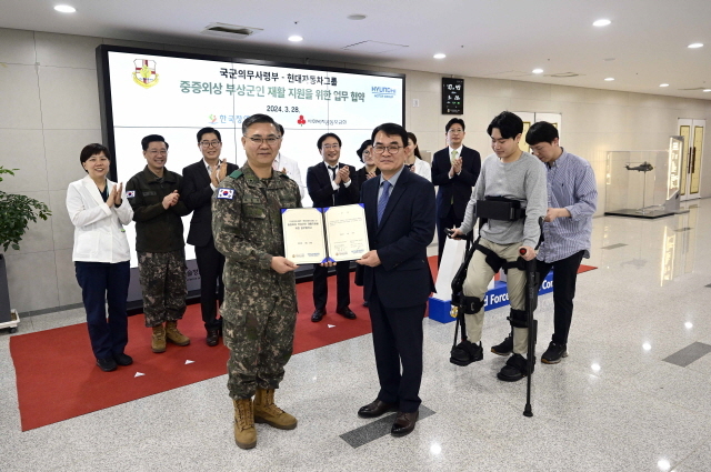 현대차그룹, 국군수도병원 재활치료실에 보행 재활 로봇 지원