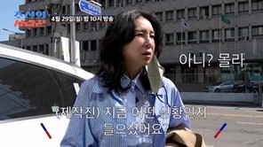 '조선의 사랑꾼' 심현섭, 울산서 103번째 소개팅…심혜진 분노