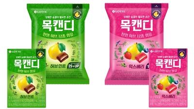롯데웰푸드, '목캔디' 리뉴얼…천연 허브 추출물 함량 UP