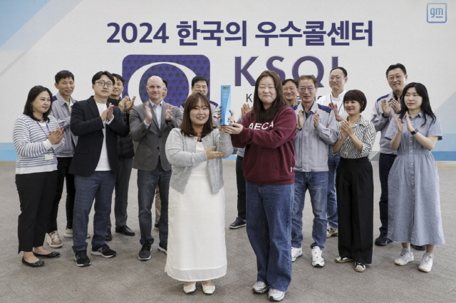 GM 한국사업장 고객센터, 21년 연속 KSQI 우수 콜센터 선정