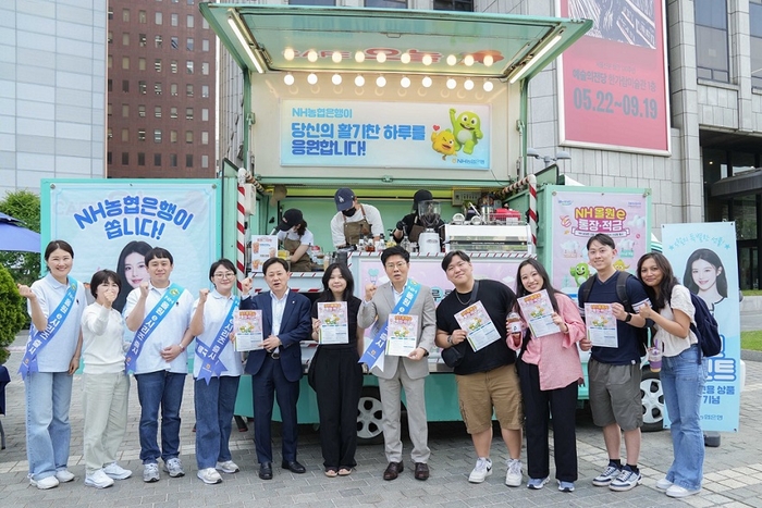 17일 서울 중구 한국프레스센터 앞 '서울마당'에서 농협은행 개인디지털금융부문 이강영 부행장(오른쪽에서 다섯 번째)과 직원들이 커피차 이벤트를 진행하고 있다. 사진=NH농협은행