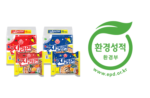 오뚜기 진라면 2종(매운맛, 순한맛) 환경성적표지 인증. 사진=오뚜기.