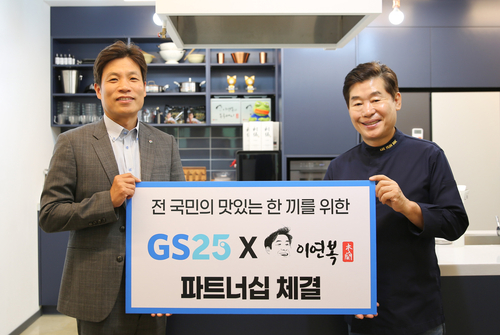 GS리테일 홍성준 간편MD부문장(좌)과 이연복 셰프가 기념사진을 촬영하고 있다. 사진=GS리테일.