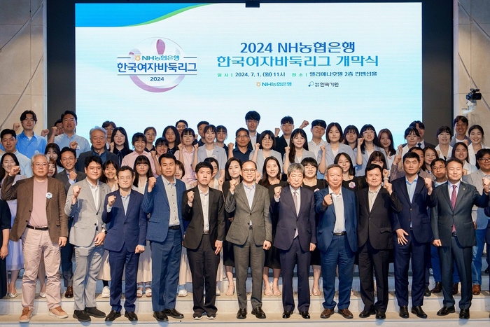 지난 1일 서울시 강남구 엘리에나 호텔에서 개최된 '2024 NH농협은행 한국여자바둑리그' 개막식에서 참석자들이 기념촬영을 하고 있다. 사진=NH농협은행