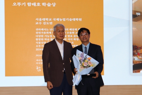 오뚜기함태호재단 박기문 이사(좌)와 서울대학교 김도만 교수가 기념사진을 촬영하고 있다. 사진=오뚜기.