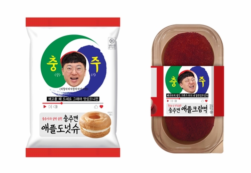 사진=GS리테일.