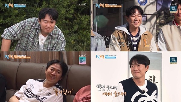 '1박 2일' 하차 연정훈 "첫 예능 도전, 큰 사랑 주셔서 감사"