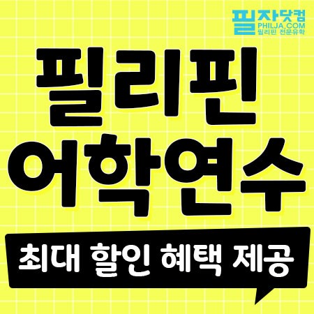 제공:필자닷컴